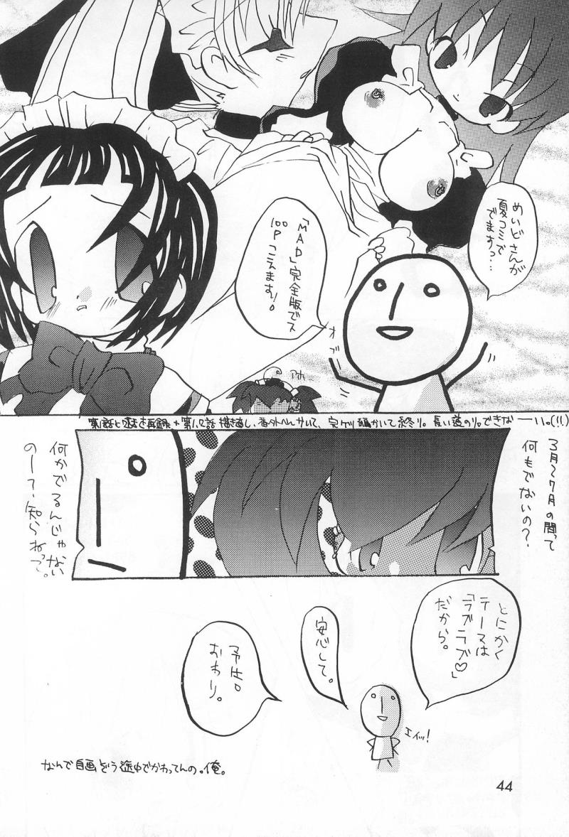 หน้า 44