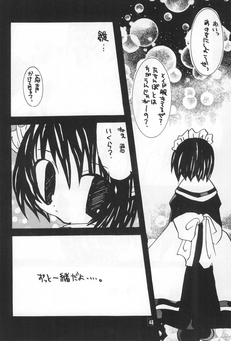หน้า 48