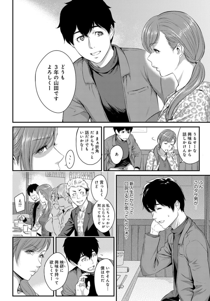 หน้า 26
