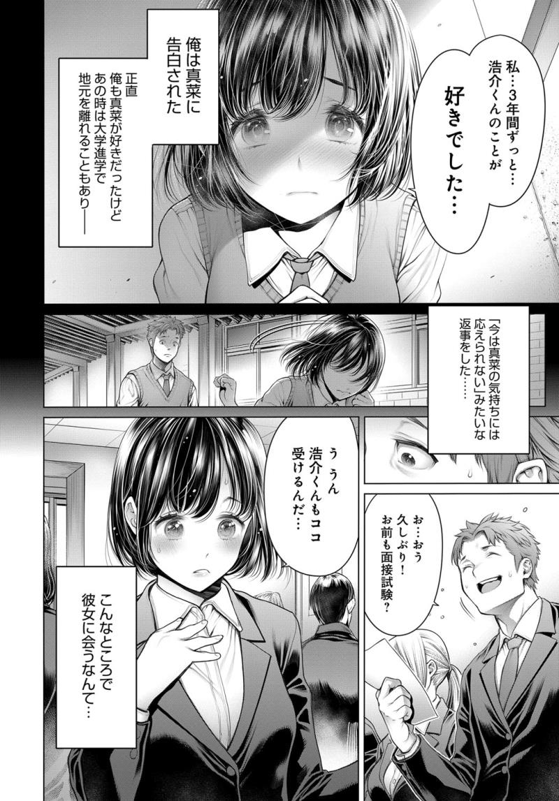 หน้า 50