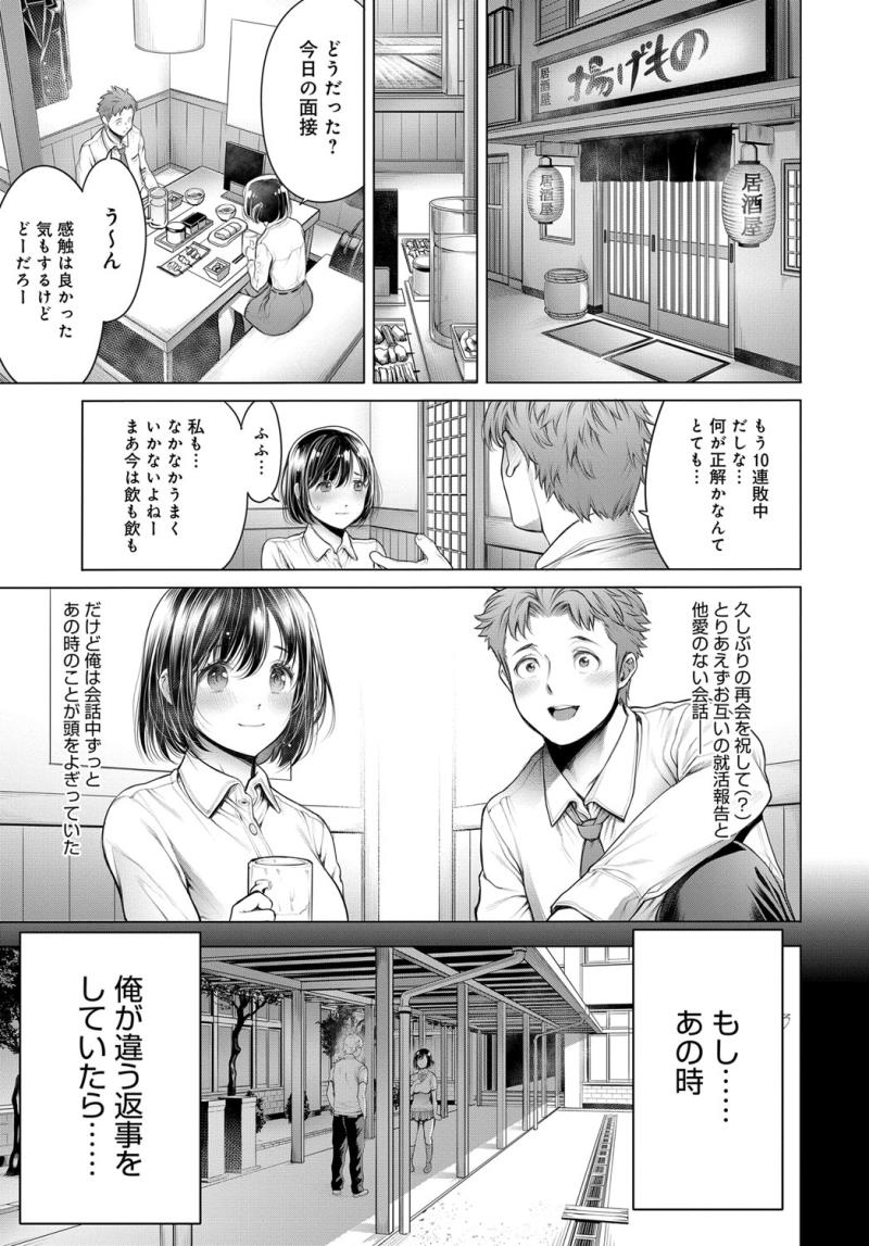 หน้า 51