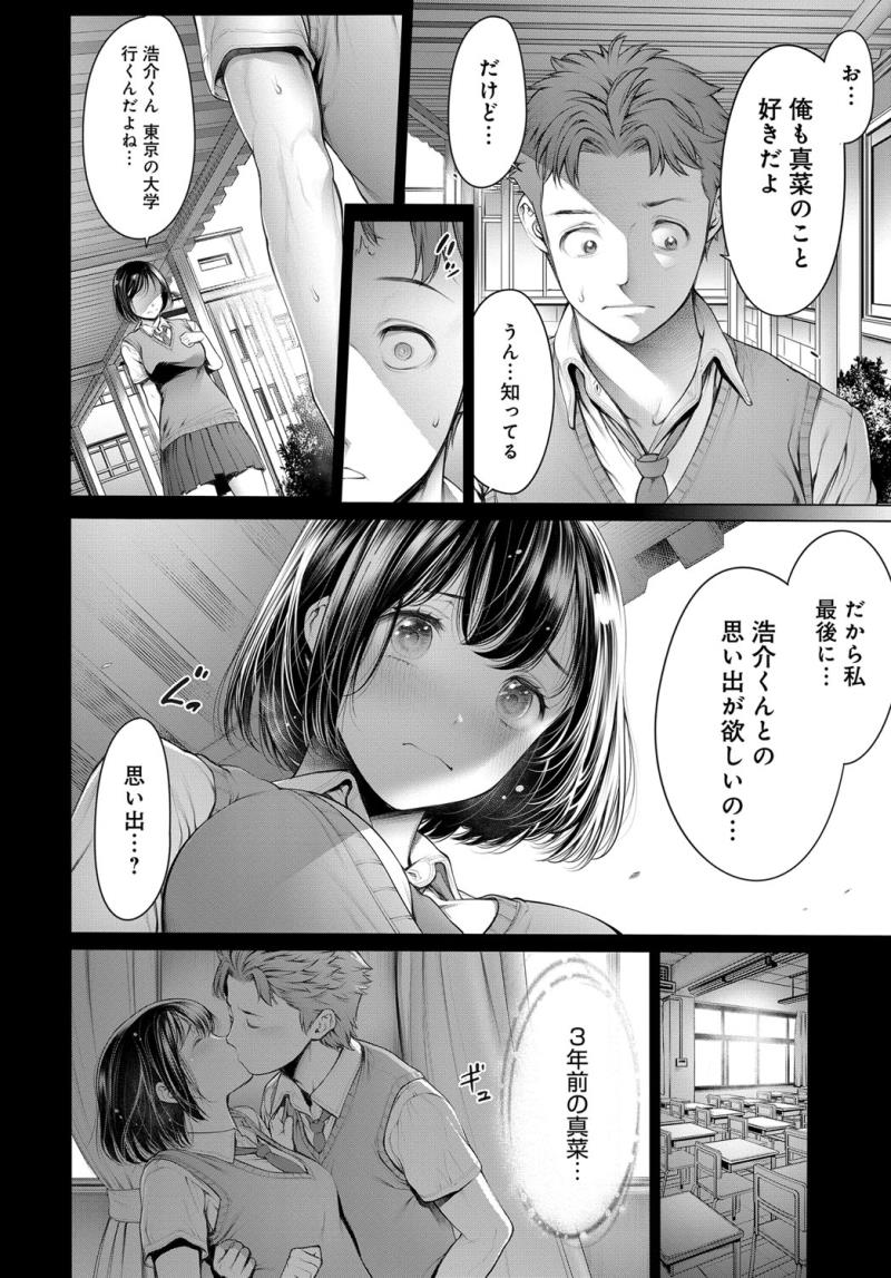 หน้า 52
