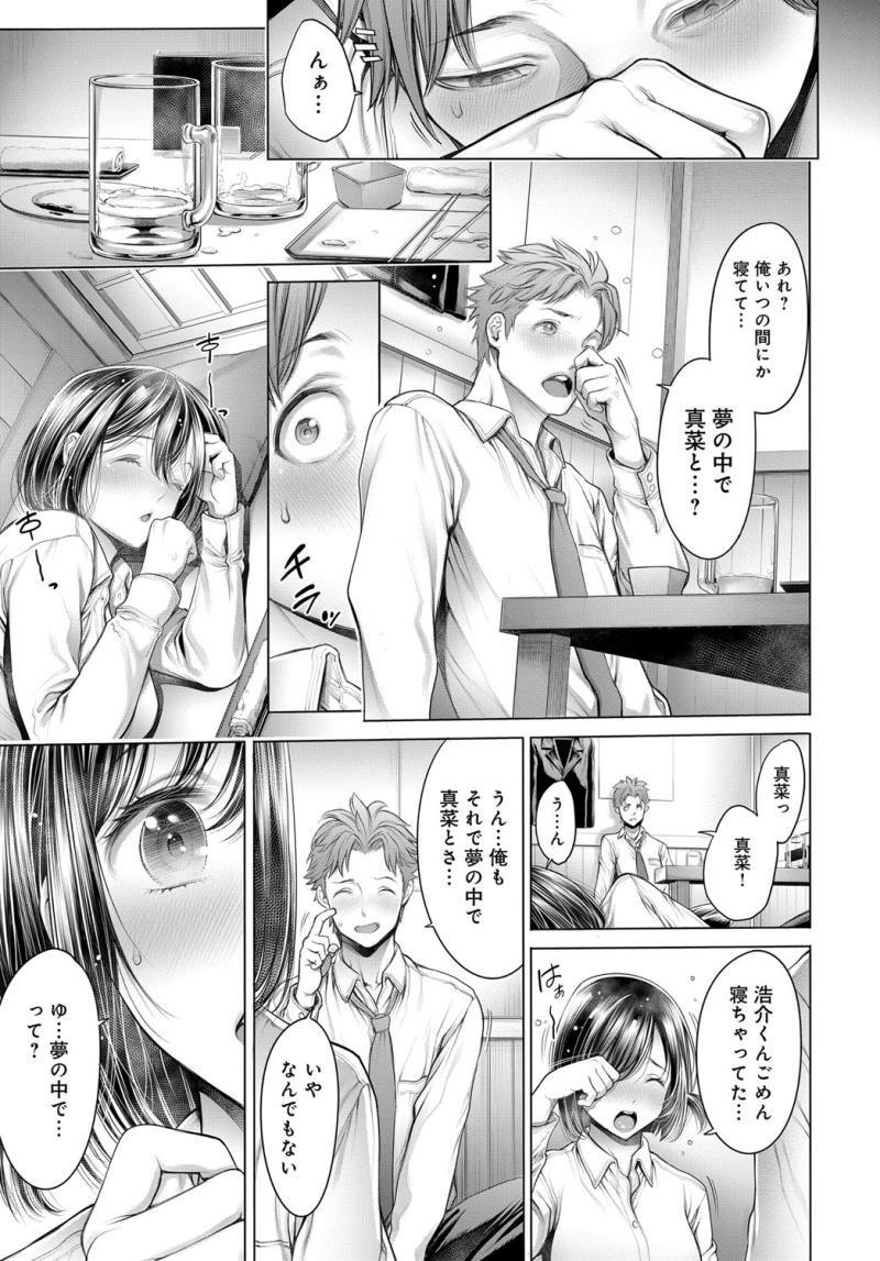 หน้า 61