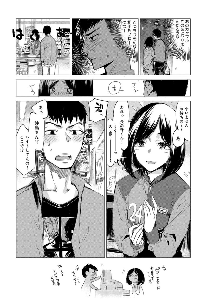 หน้า 64