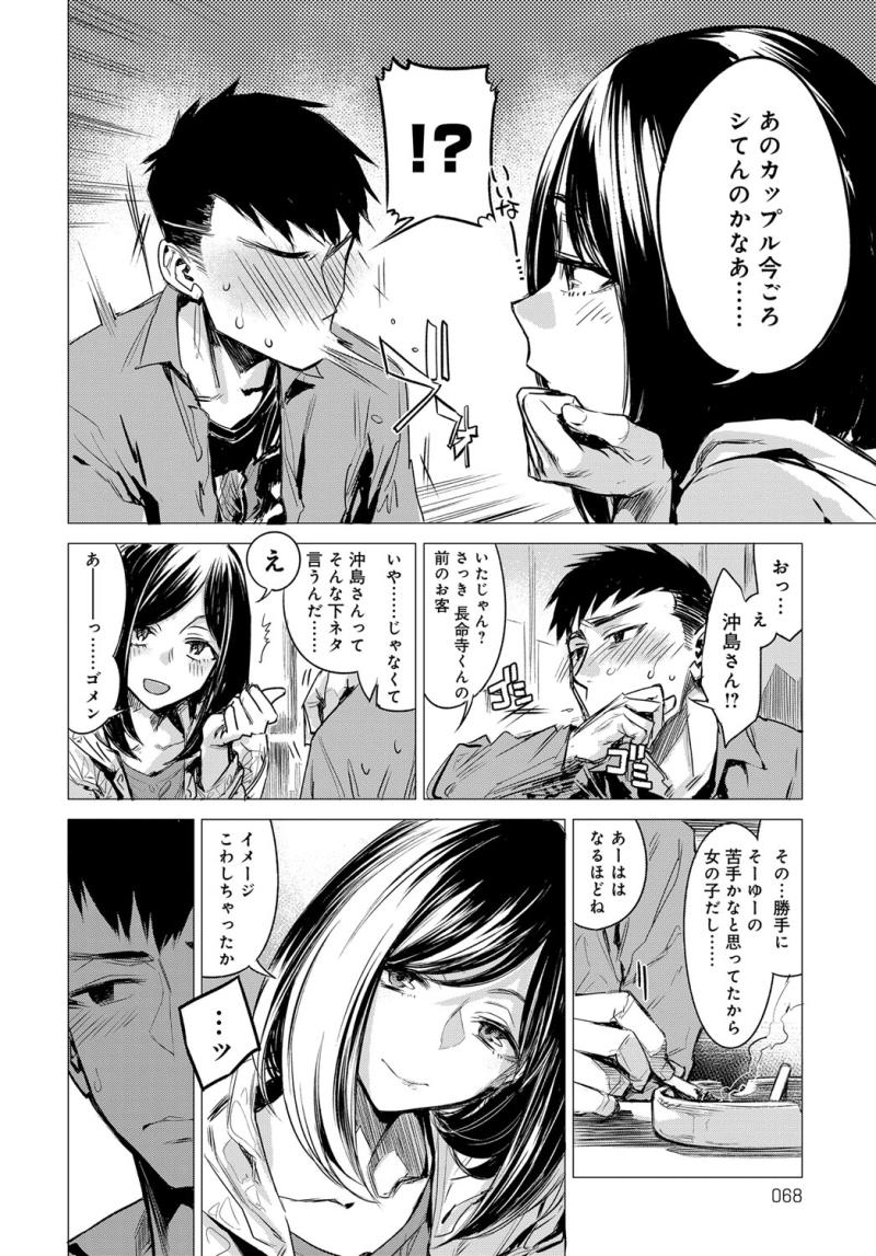 หน้า 68