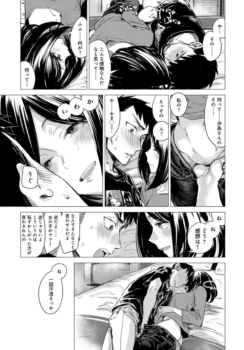 หน้า 73