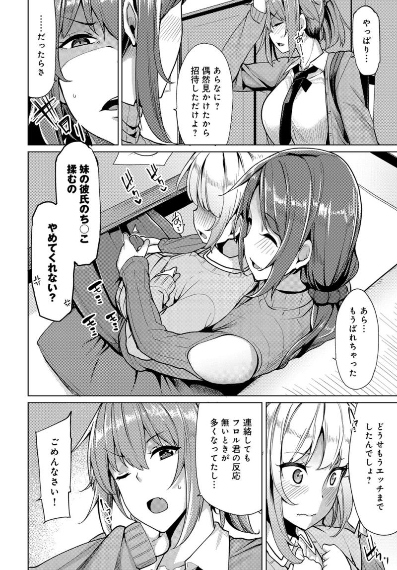 หน้า 114