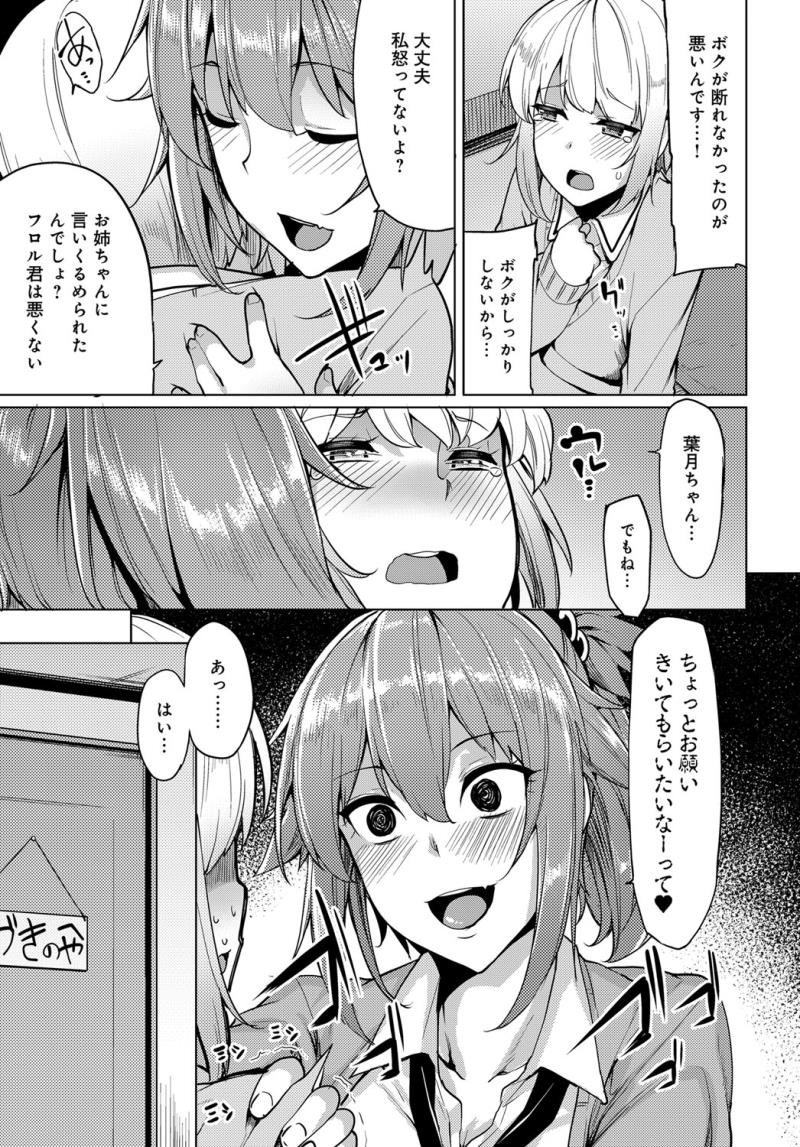 หน้า 115