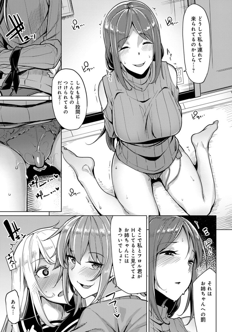 หน้า 117