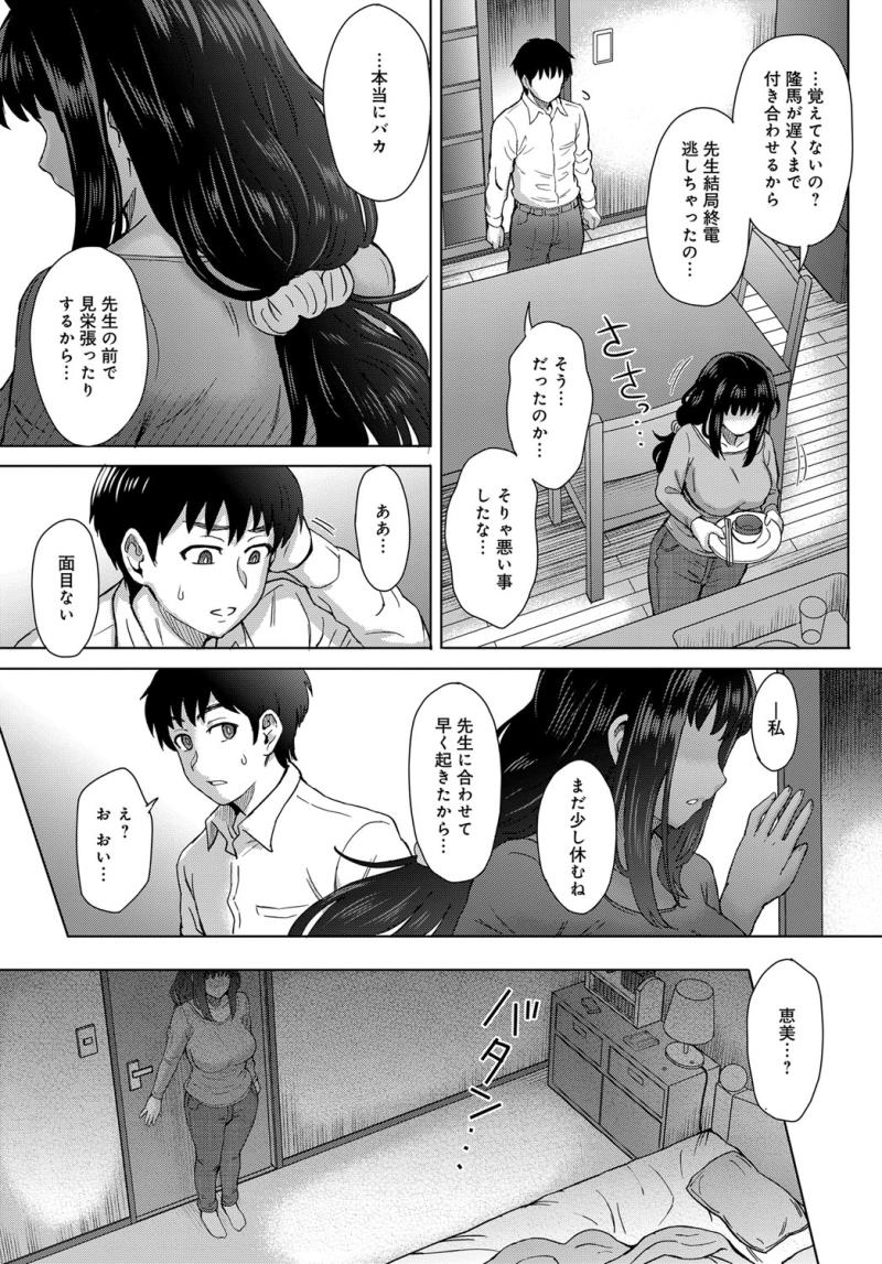 หน้า 139