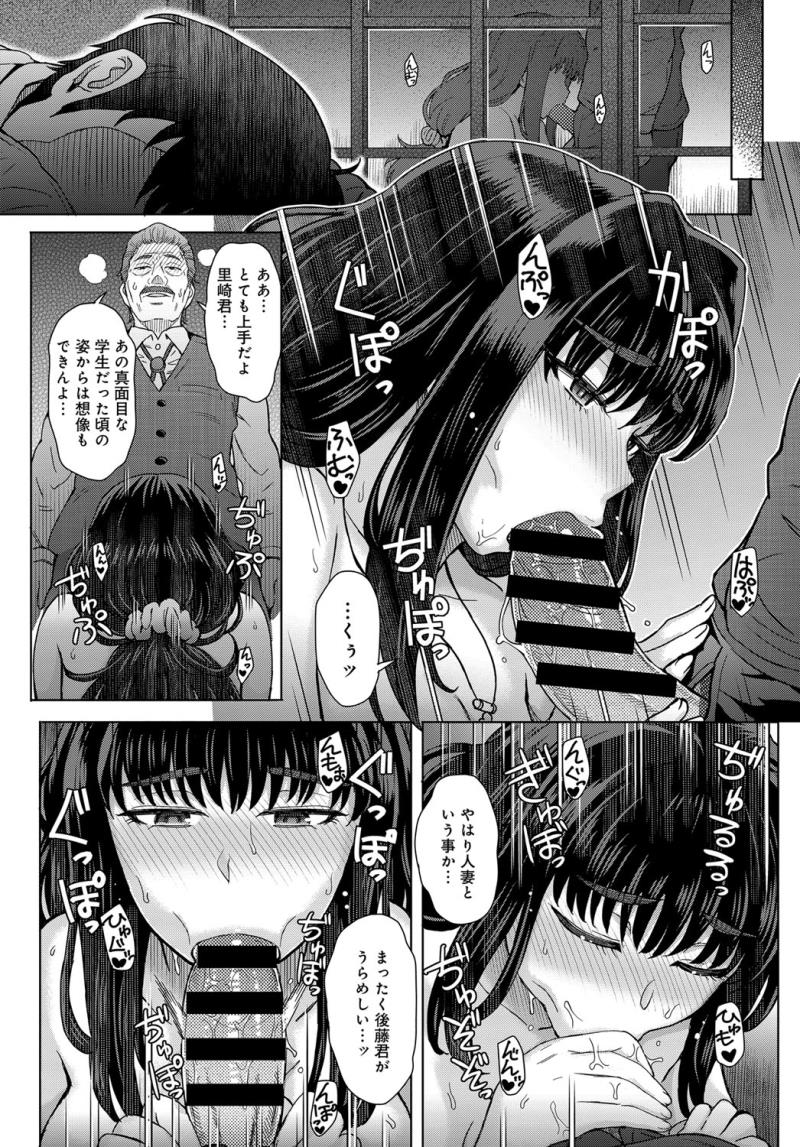 หน้า 144