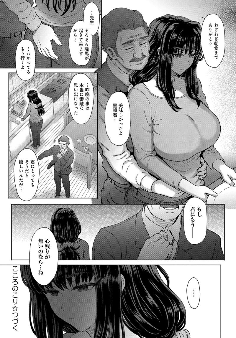 หน้า 158