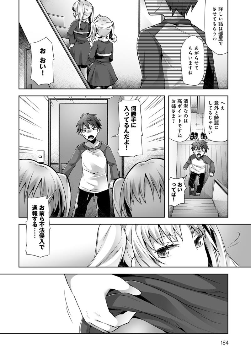 หน้า 184