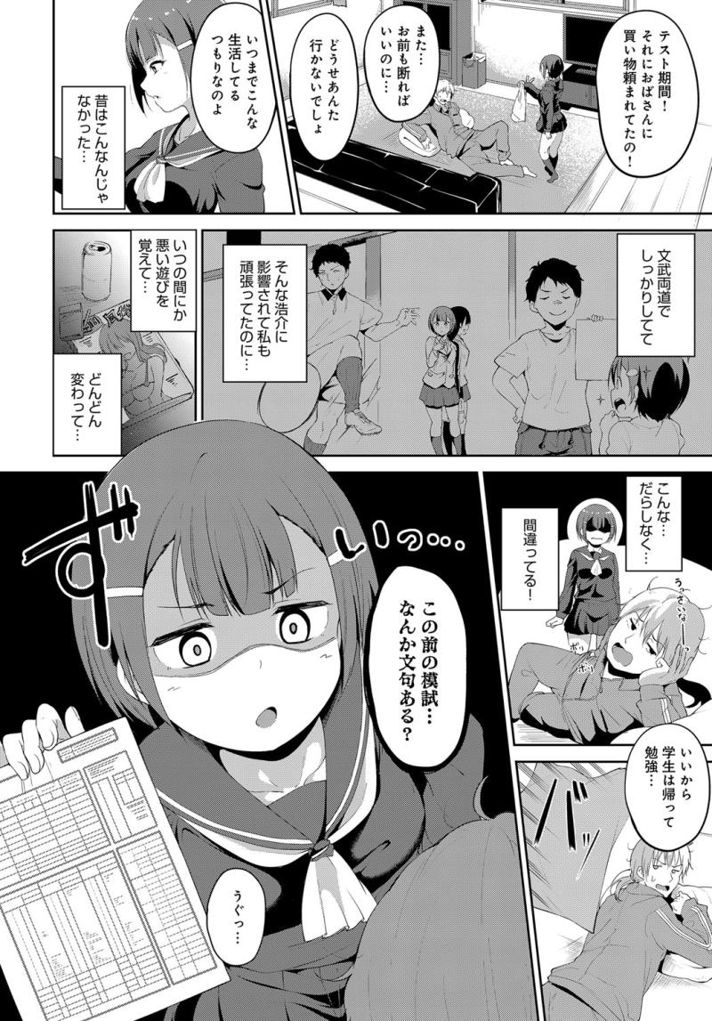 หน้า 206