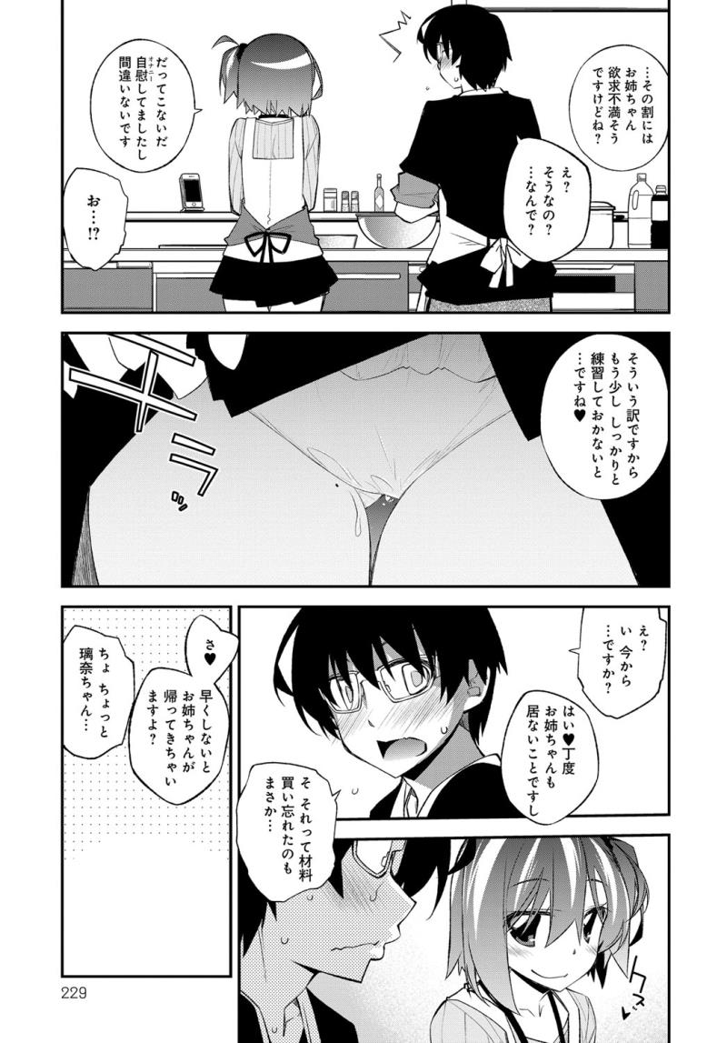 หน้า 229