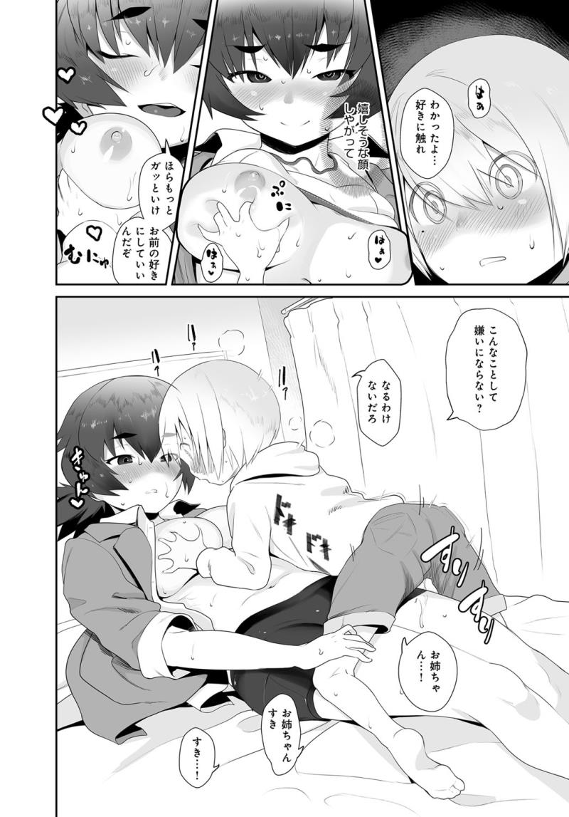 หน้า 348