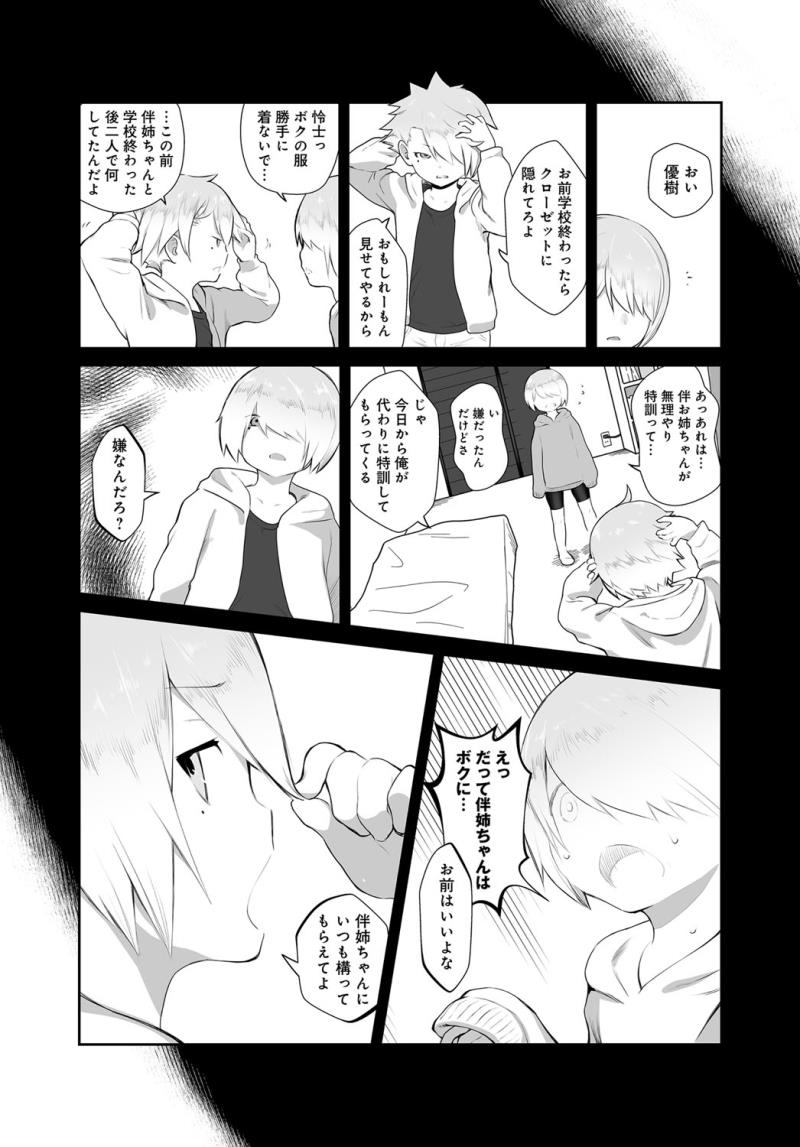 หน้า 354