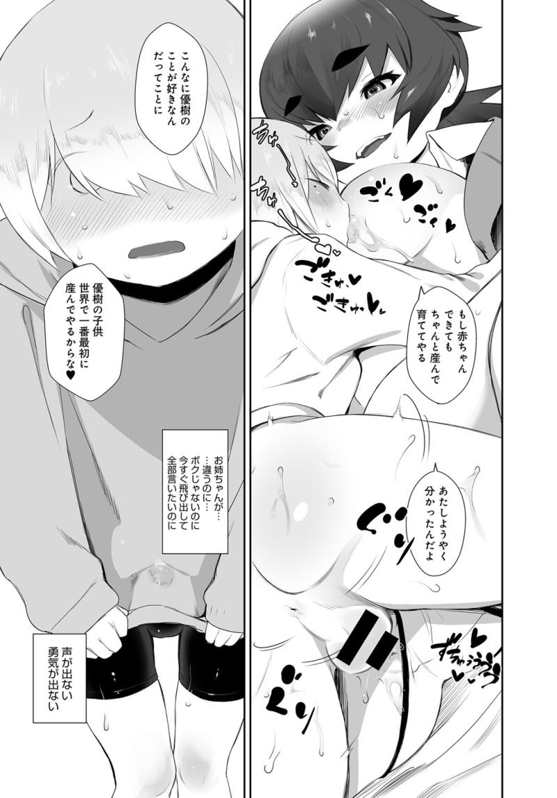 หน้า 355