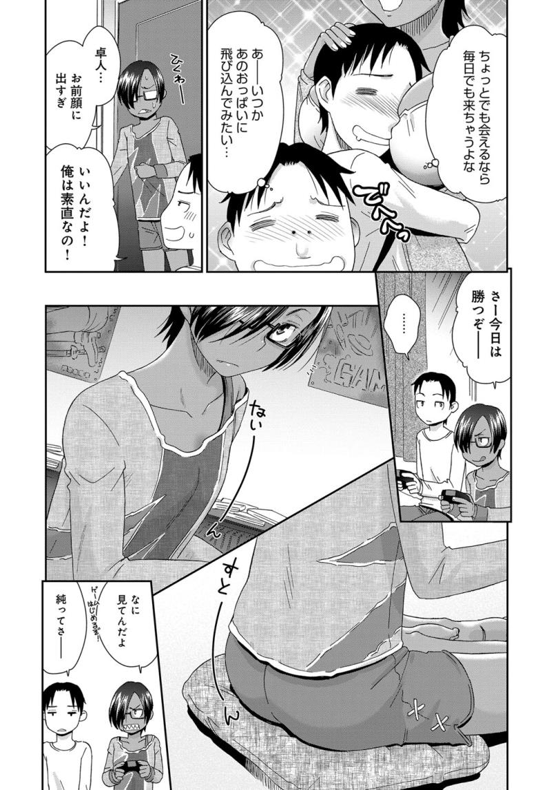 หน้า 387