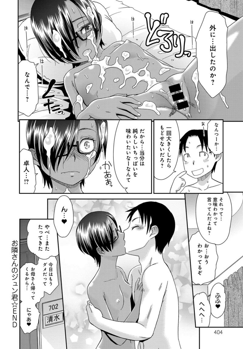 หน้า 404
