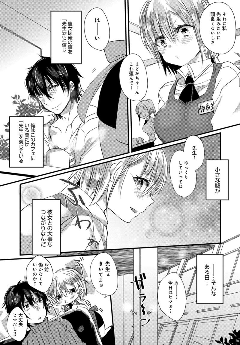 หน้า 409