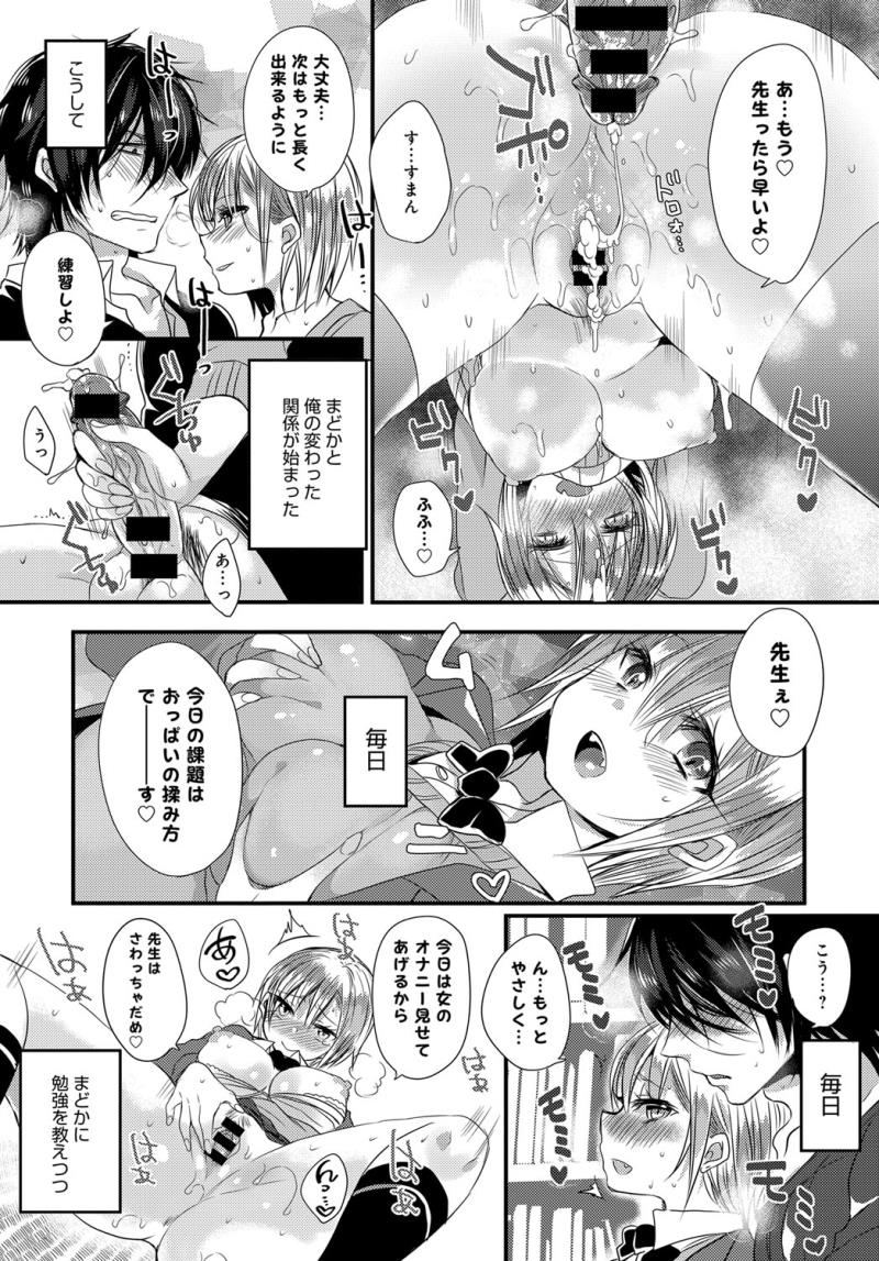 หน้า 415