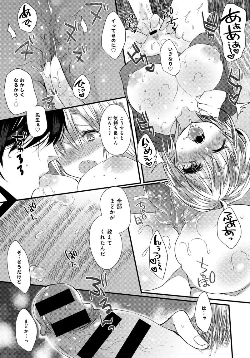 หน้า 419