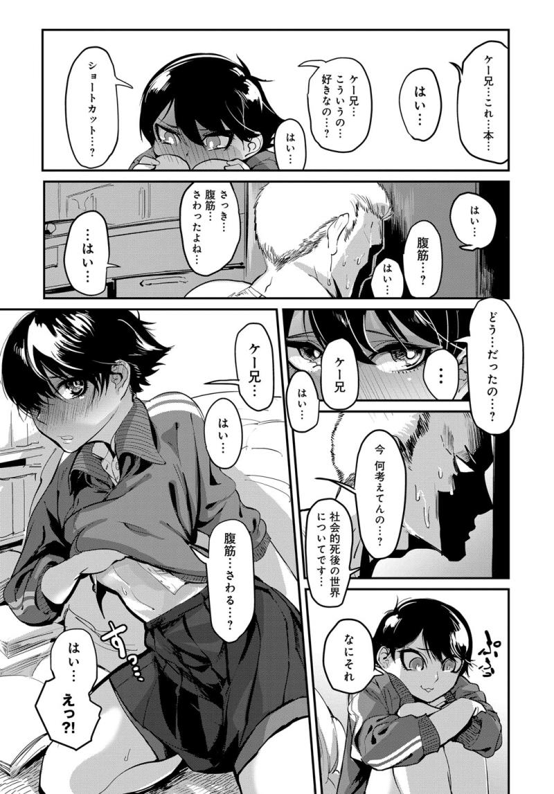 หน้า 433