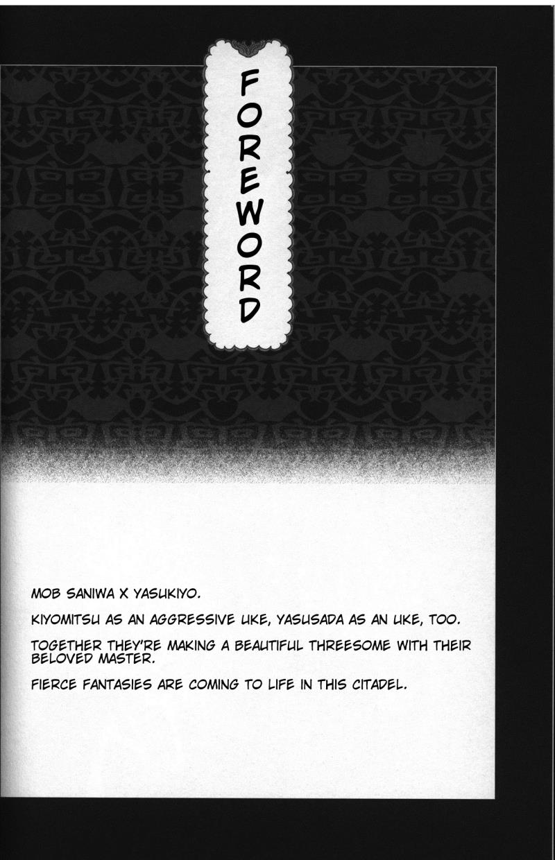 (C88) 	[ERRORWORK (mazzu)] Buchouhou (Touken Ranbu) [English] [Anmitsu Dojo]