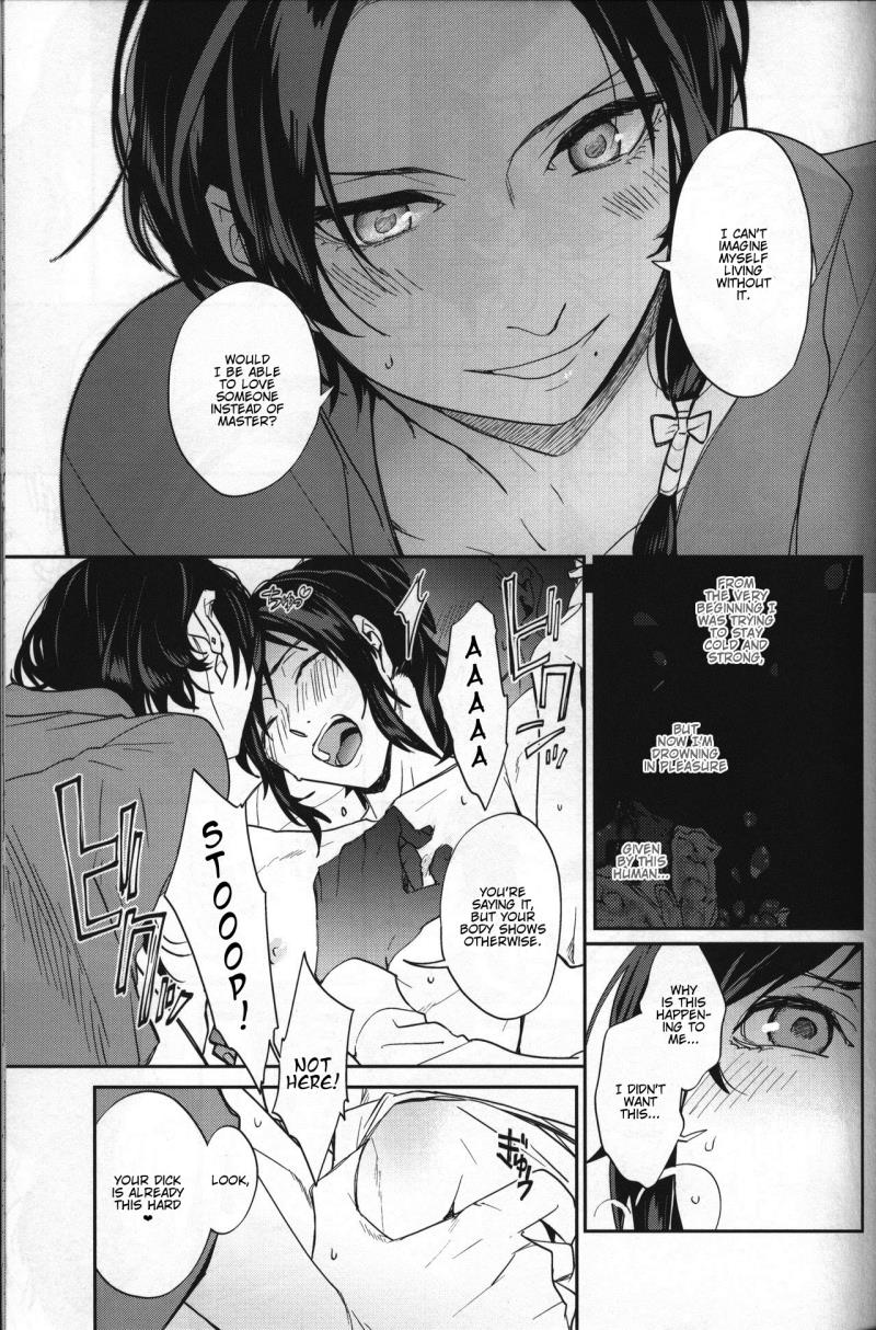หน้า 15