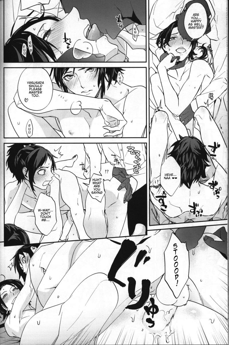 หน้า 22