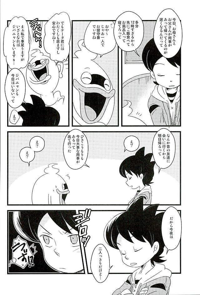 หน้า 3