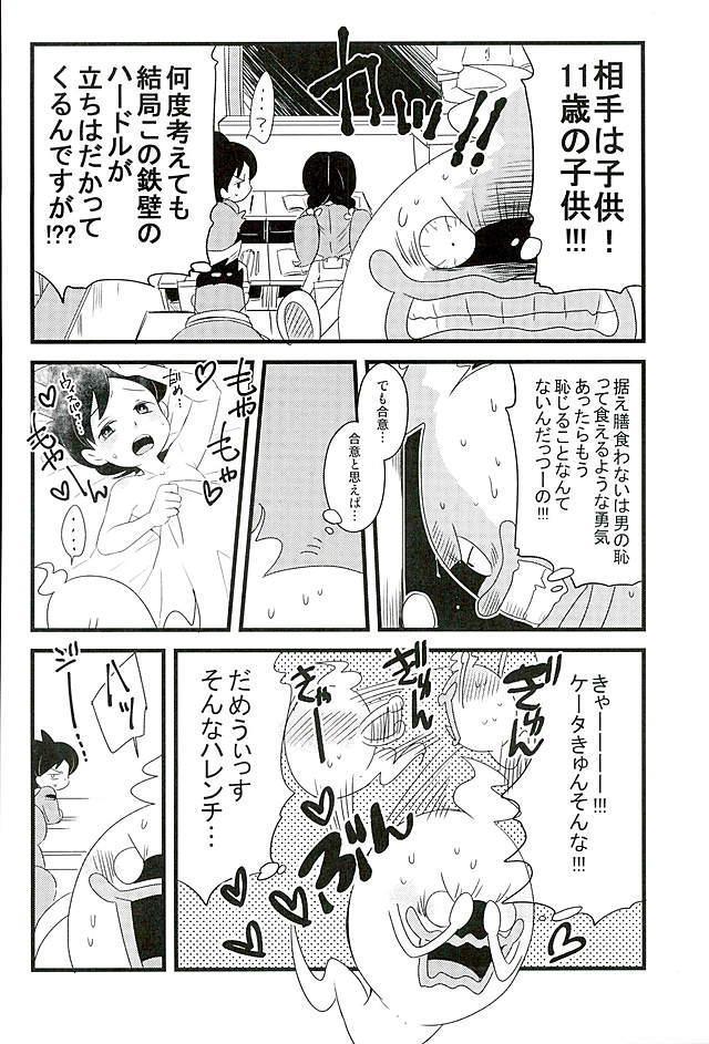 หน้า 5