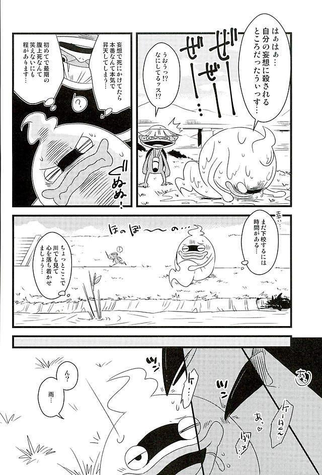 หน้า 7