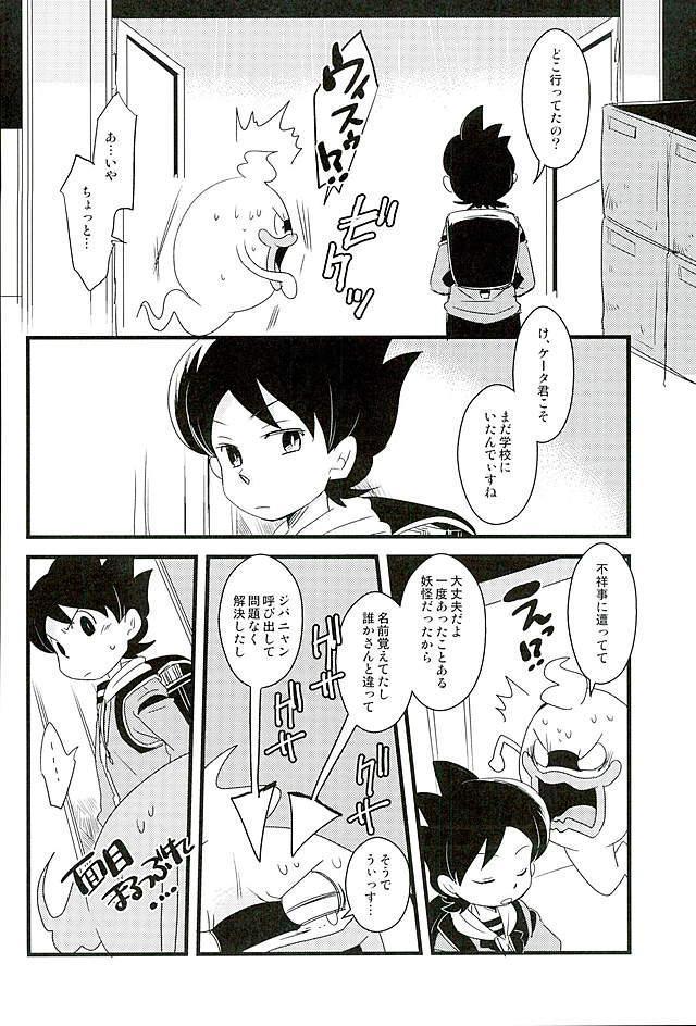 หน้า 9