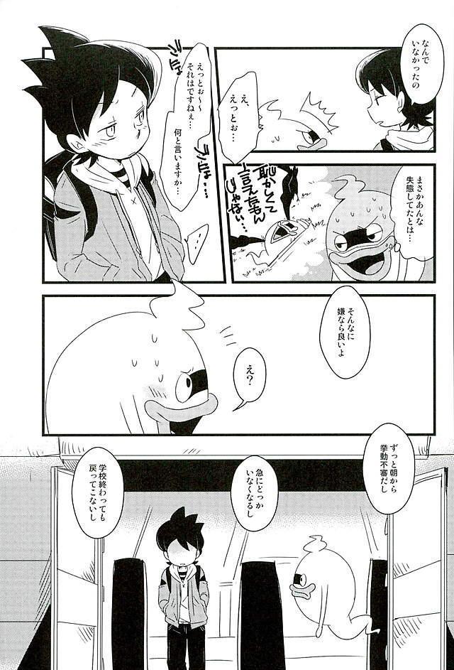 หน้า 10