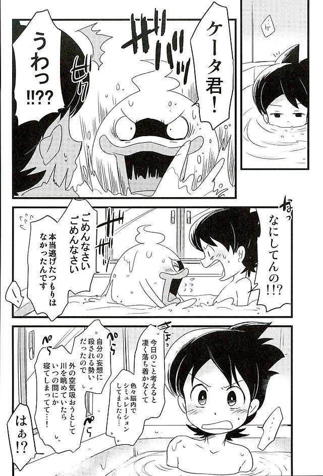หน้า 15