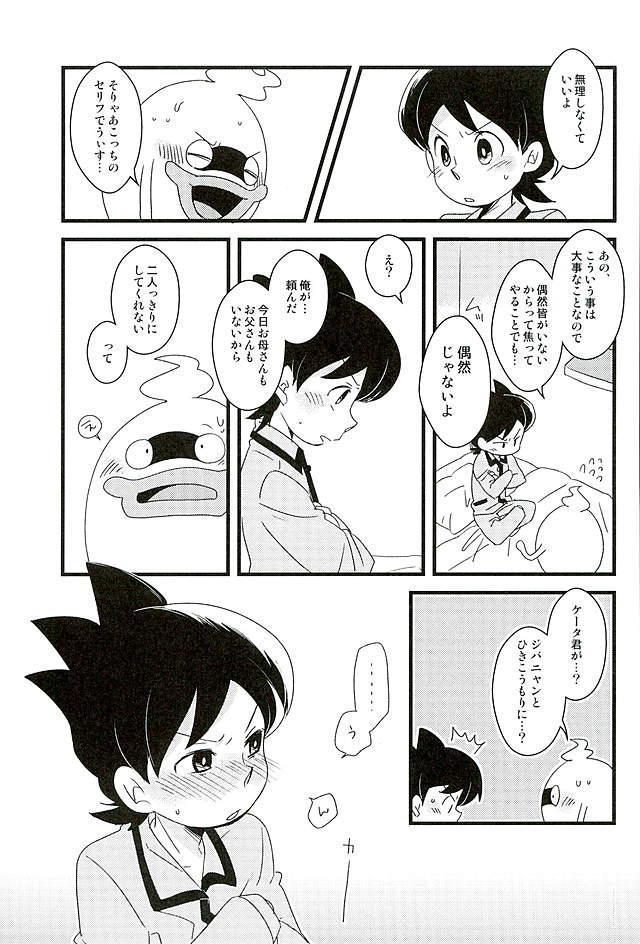 หน้า 18