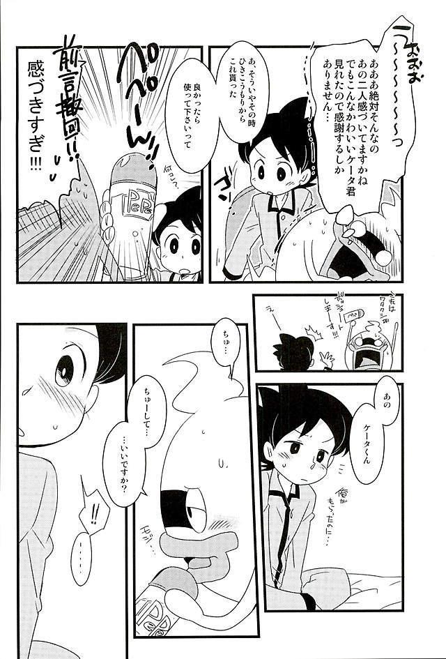 หน้า 19