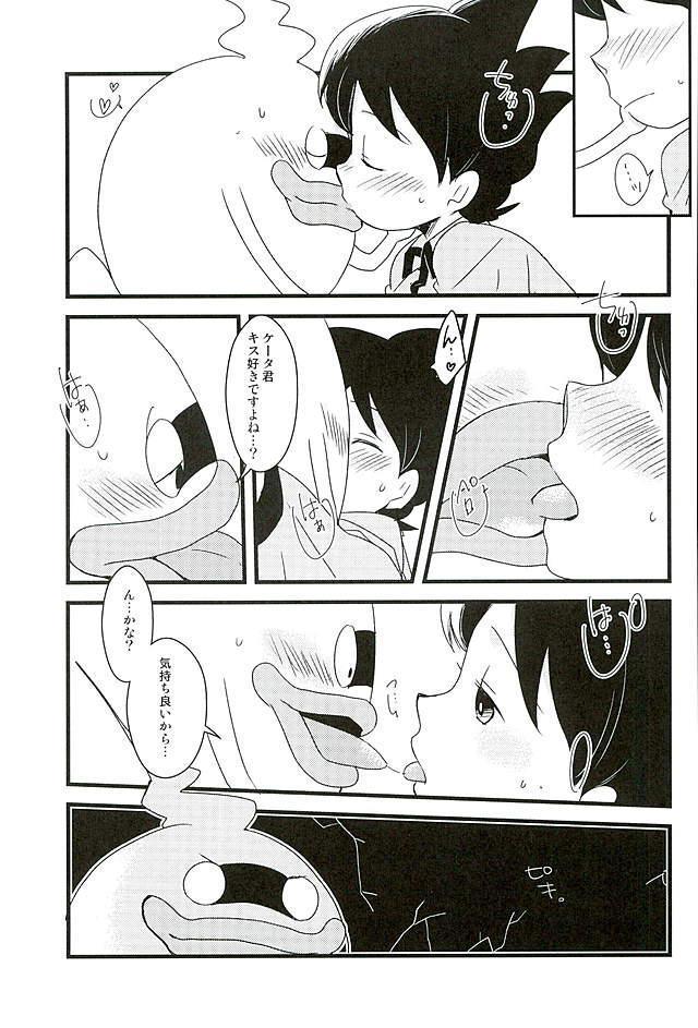 หน้า 20