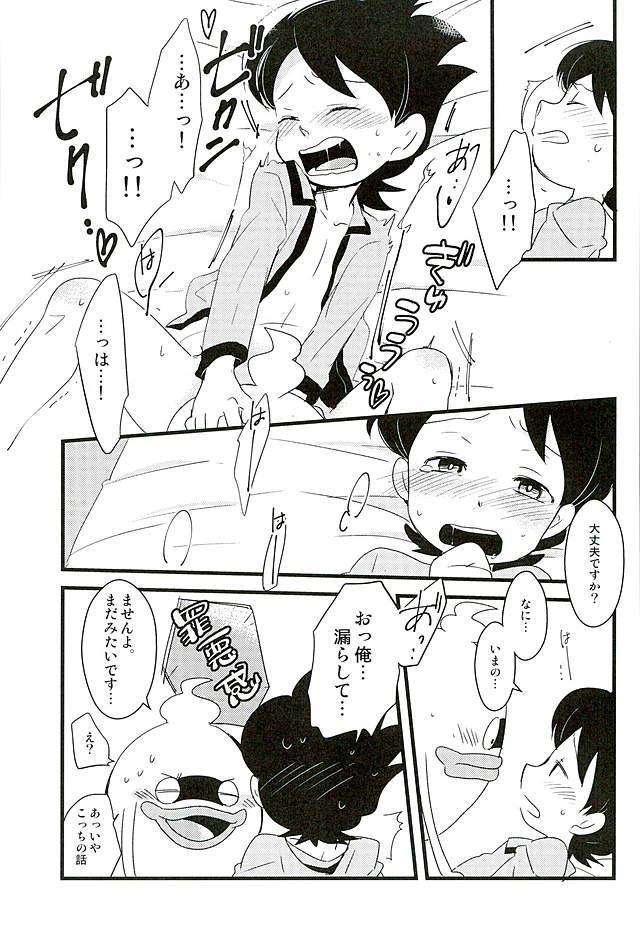 หน้า 24