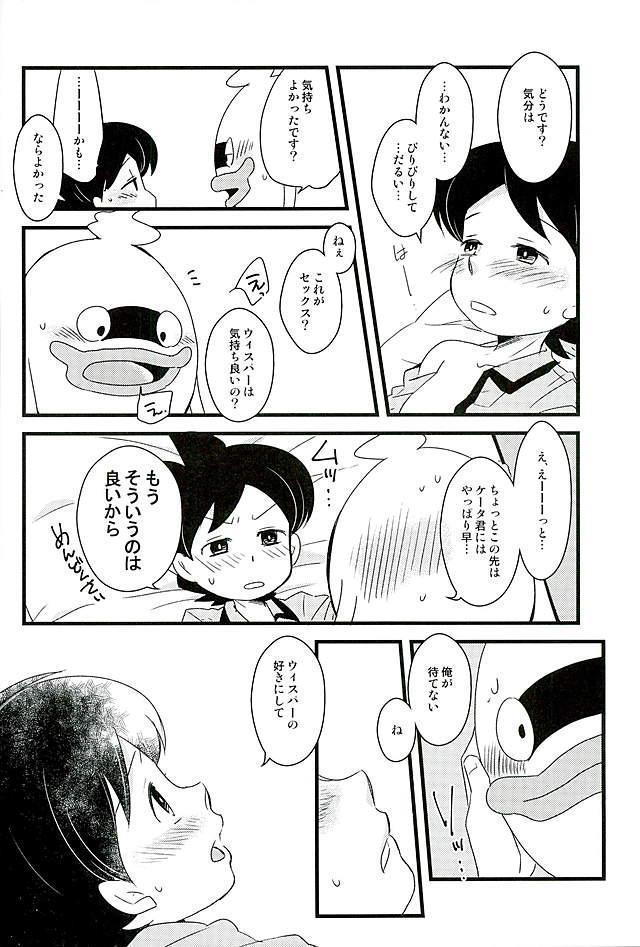 หน้า 25