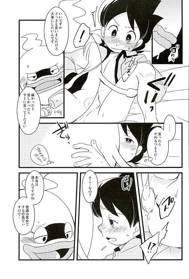 หน้า 26