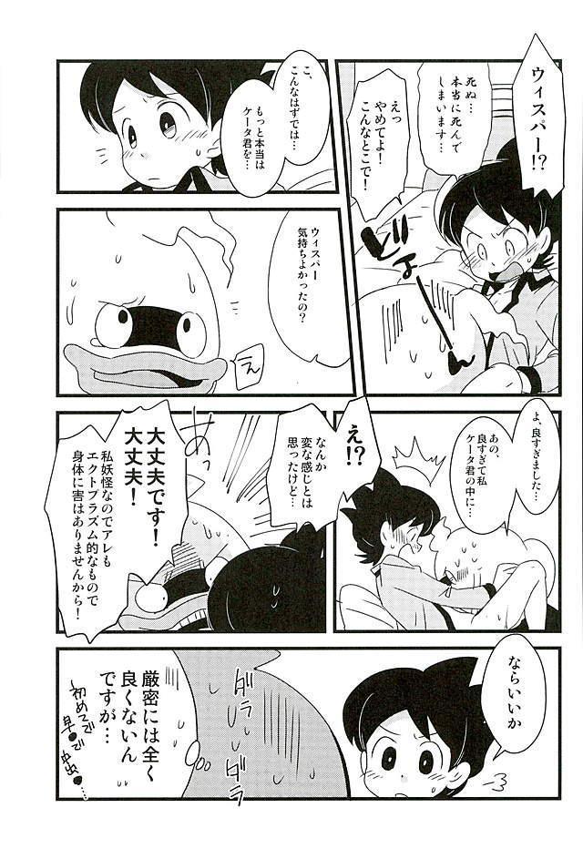 หน้า 36