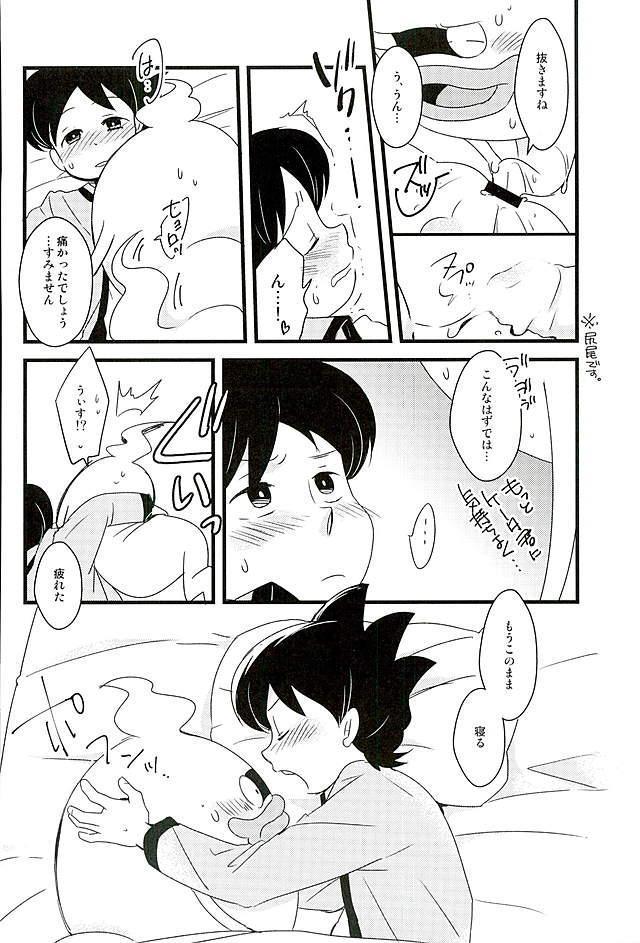 หน้า 37