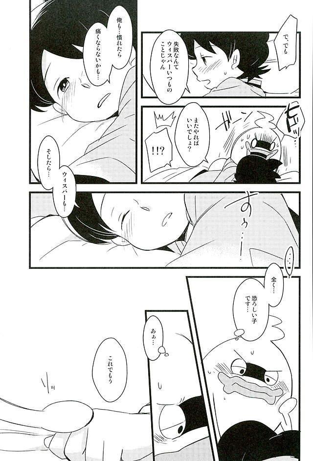 หน้า 38