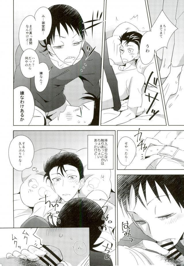หน้า 3