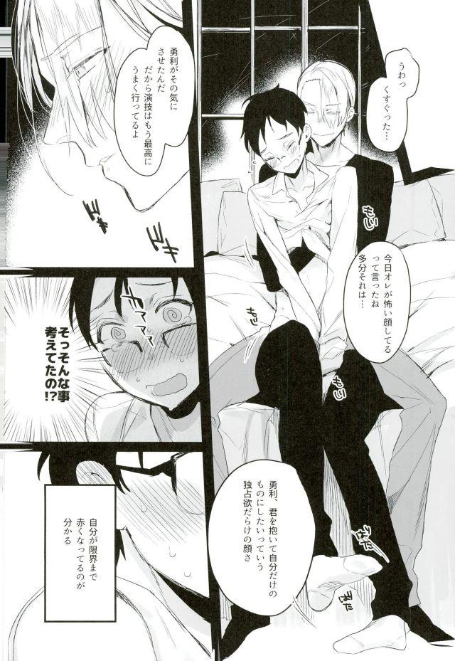 หน้า 7