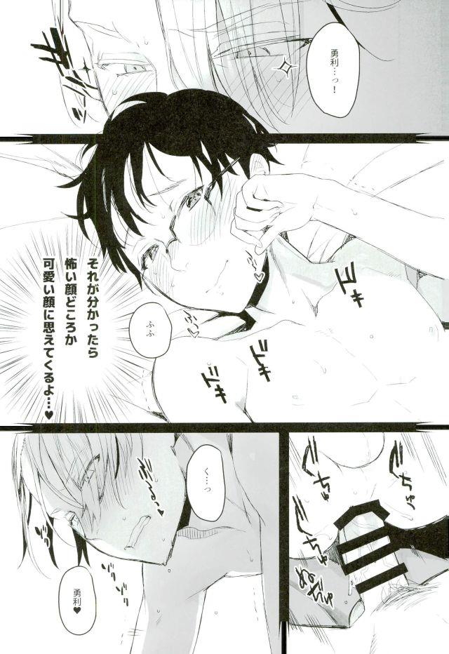 หน้า 12