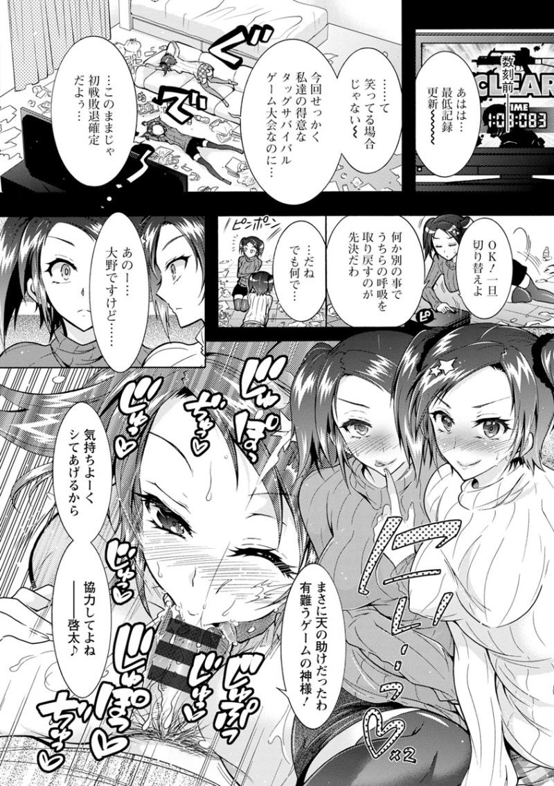หน้า 143